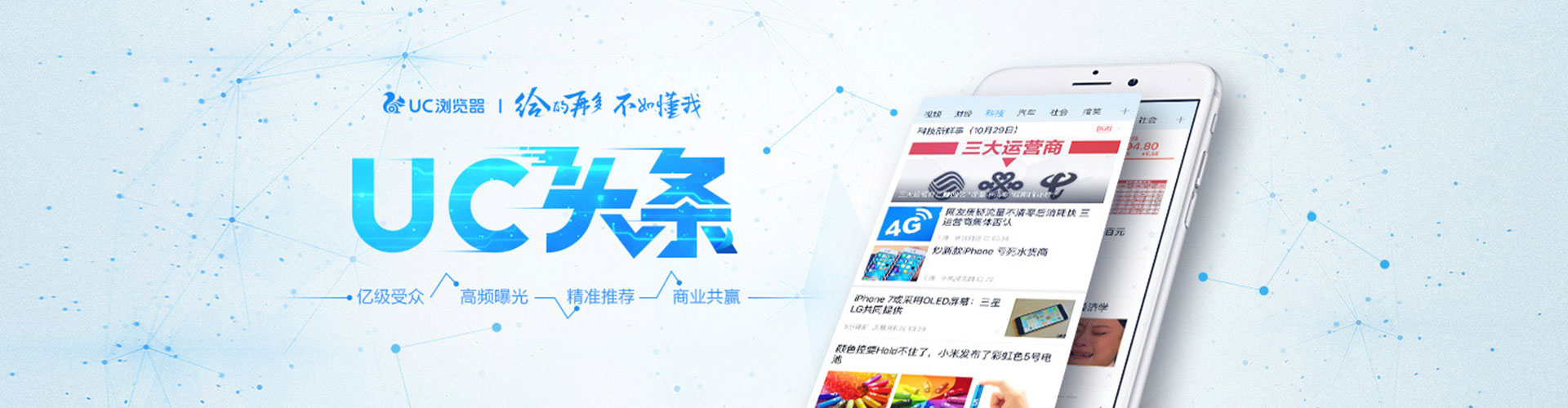 吴兴百度开户高返点