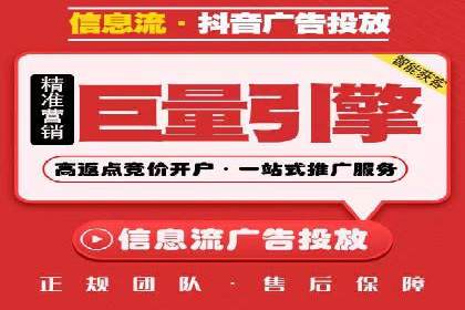 案例分析：SEM竞价员优化广告投放